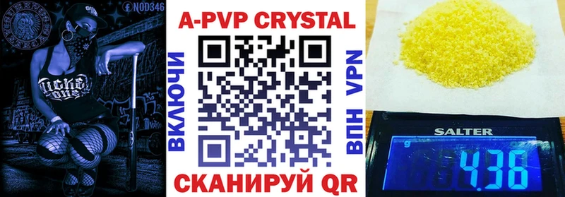 Alfa_PVP СК КРИС Шадринск