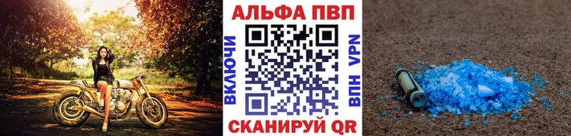 даркнет сайт гидра рабочий сайт Alpha PVP кристаллы Шадринск