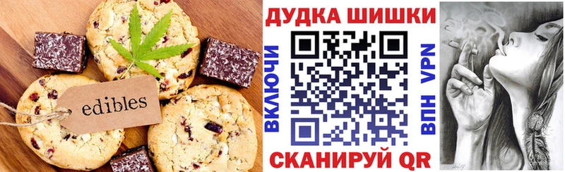 Canna-Cookies марихуана  МЕГА ссылки  Шадринск  купить  сайты 