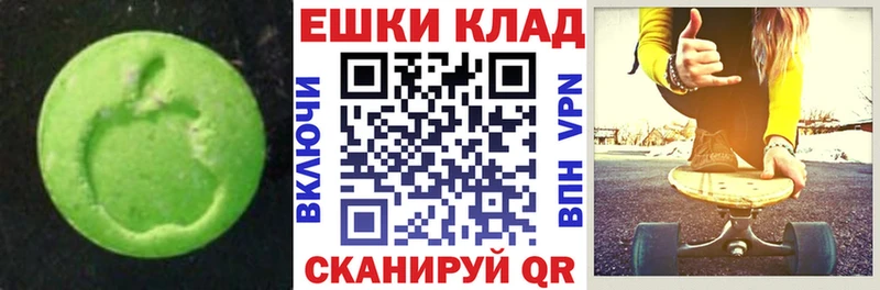 ЭКСТАЗИ DUBAI  Шадринск 