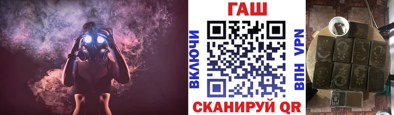 blacksprut ссылки  что такое наркотик  Шадринск  ГАШ убойный 