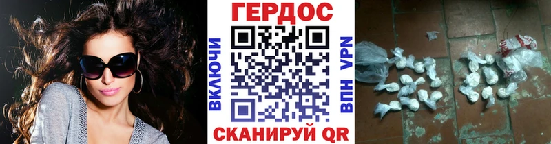наркошоп  blacksprut tor  Героин хмурый  Шадринск 