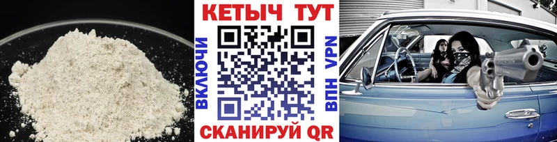 hydra ссылки наркота Шадринск площадка официальный сайт КЕТАМИН VHQ