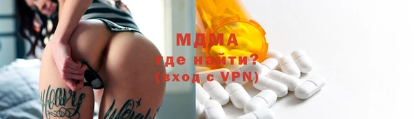 ALPHA PVP Алзамай