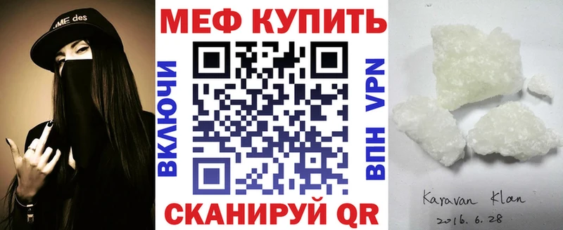 МЯУ-МЯУ 4 MMC  OMG   Шадринск  купить  цена 