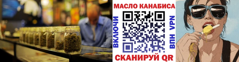 закладка  Шадринск  Дистиллят ТГК Wax 